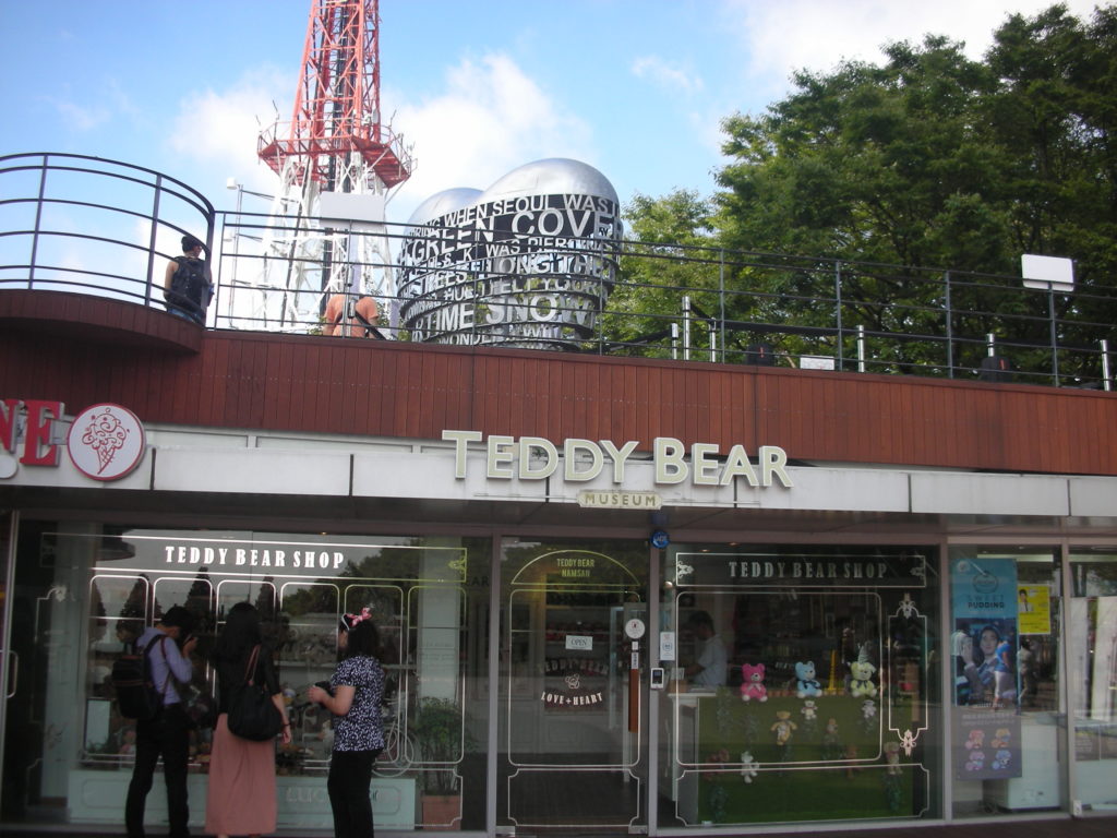 Teddy Bear Museum