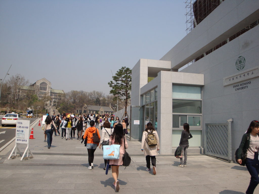 Ewha Main