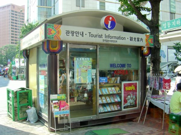 Tourist Info