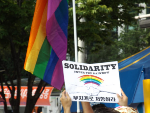 Pride Flag