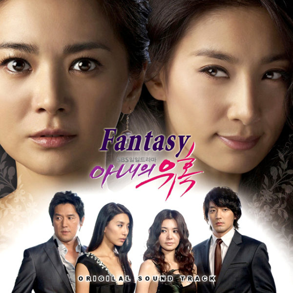 Temptation Of Wife Korean Drama